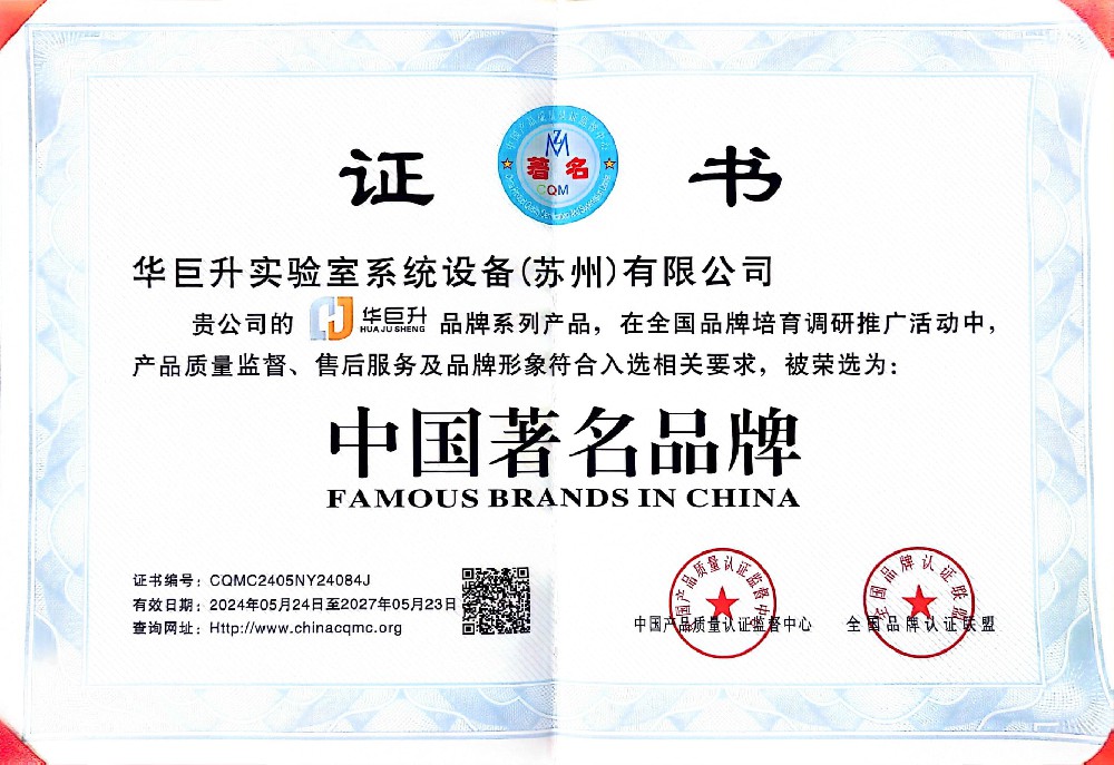 چین کے معروف برانڈز